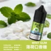 IMG_3994-300x300 MEHA 魅嗨 HUUK 煙油 30ml巨量裝|30mg尼古丁鹽黃金配比 適用於注油小煙,台灣現貨正品快速出貨