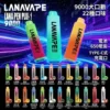 LANA一次性9000口-口味圖 LANA PEN PLUS 9000口拋棄式電子煙|15ml巨量儲油 3%丁鹽 Mesh網芯,台灣現貨正品快速出貨