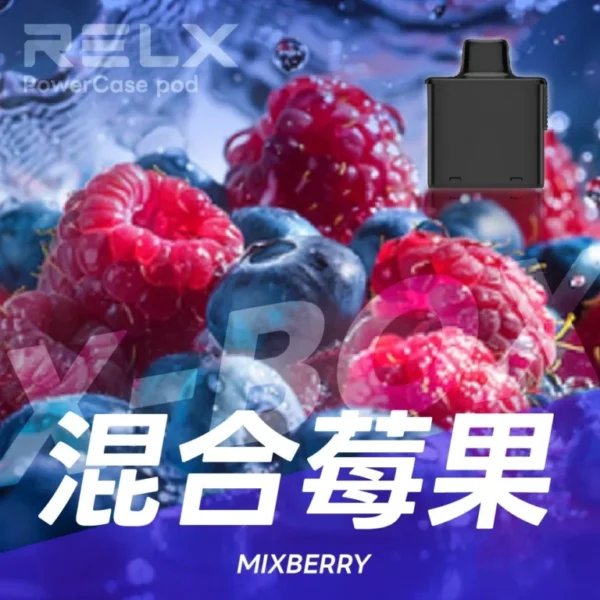 RELX悅刻x-box-16000口拋棄式電子煙-煙彈混合莓果風味-768x768 RELX 悅刻 X-BOX 16000口 換彈拋棄式電子煙套裝|12W-16W雙段功率調節 Mesh網狀芯 3%丁鹽,台灣現貨正品快速出貨