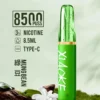 a821bb3a8f09ccbef6767d17a07996a1-1024x1536.jpg XIAOKE 梟客 8500口拋棄式電子煙|8.5ml儲油量 3%丁鹽 支援Type-C充電,台灣現貨正品快速出貨
