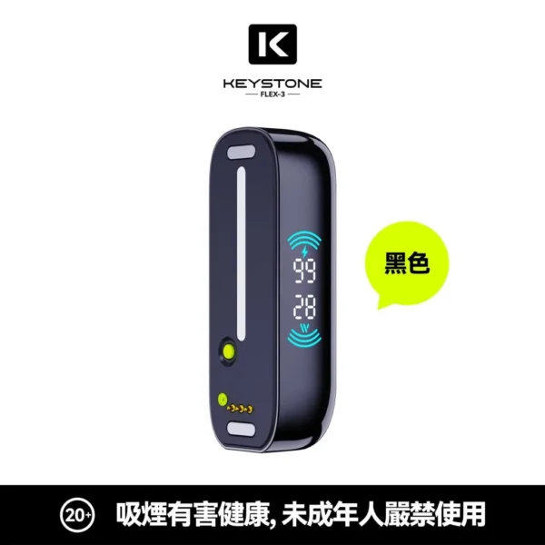 ba52b4dfc04ae6a465d1ab1648d2047a-1024x1024.jpg 【買一盒煙彈送主機】KEYSTONE FLEX-3 鑰石 25000口 磁吸換彈拋棄式電子煙套裝|15ml透明油艙 22W/28W/40W三段功率 1100mAh大電池,台灣現貨正品快速出貨