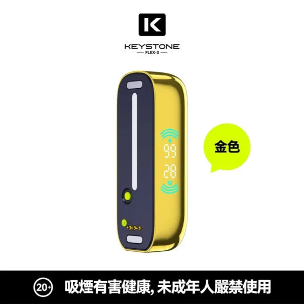 cace32add9baa1b6e652bfd828e3f182-1024x1024.jpg 【買一盒煙彈送主機】KEYSTONE FLEX-3 鑰石 25000口 磁吸換彈拋棄式電子煙套裝|15ml透明油艙 22W/28W/40W三段功率 1100mAh大電池,台灣現貨正品快速出貨