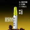 d185d7e28615e84aca893d861a0e04f4-1024x1536.jpg XIAOKE 梟客 8500口拋棄式電子煙|8.5ml儲油量 3%丁鹽 支援Type-C充電,台灣現貨正品快速出貨